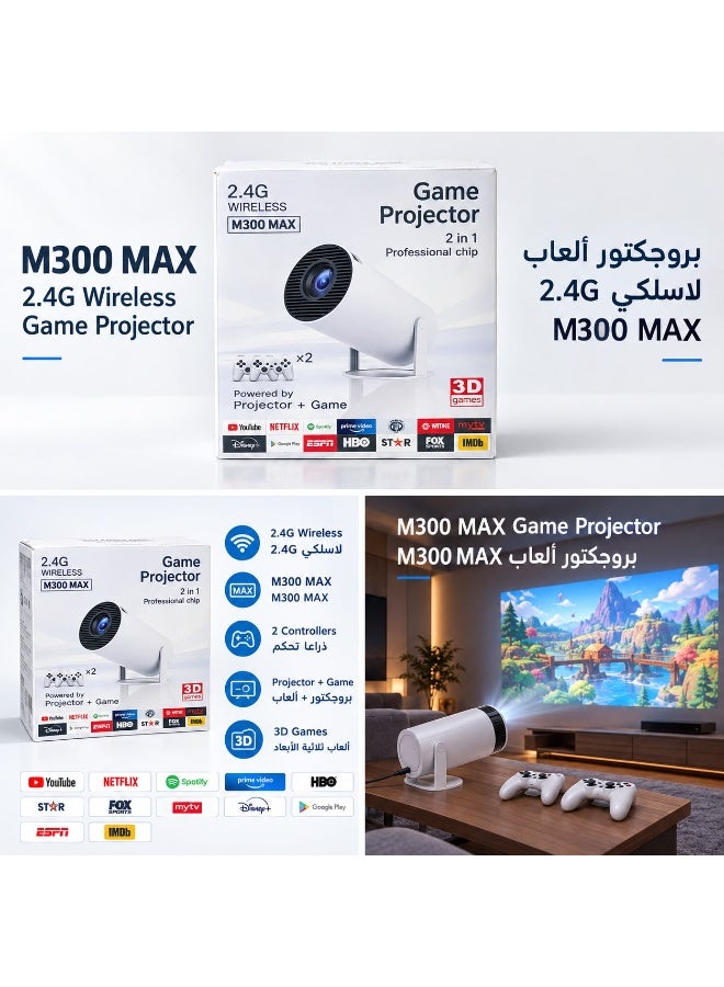 M300 MAX 2.4G Wireless Game Projector
