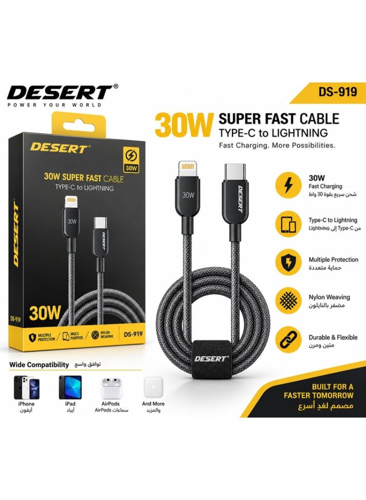 DESERT DS-919 30W Super Fast Charging Cable – USB-C to Lightning, Nylon Braided, Durable Cable